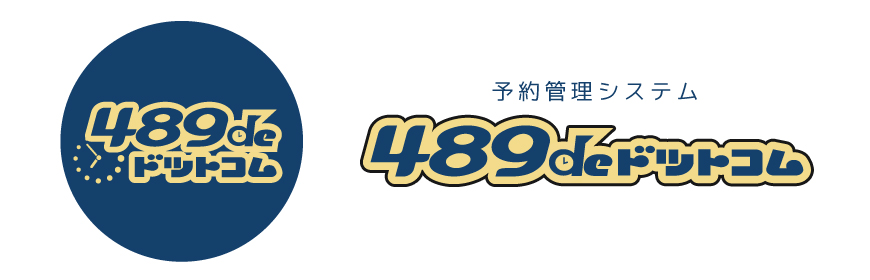489de ドットコムのロゴ